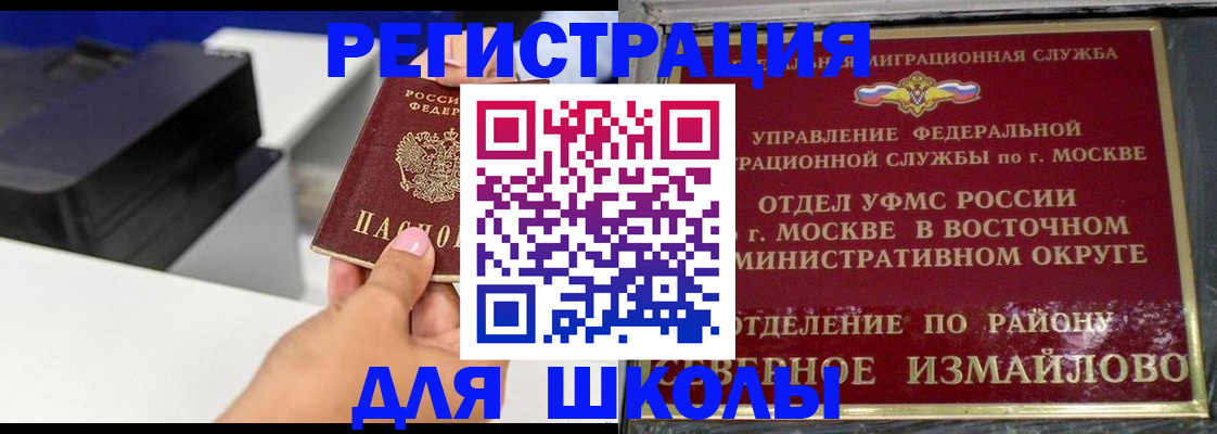 купить прописку в Березниках