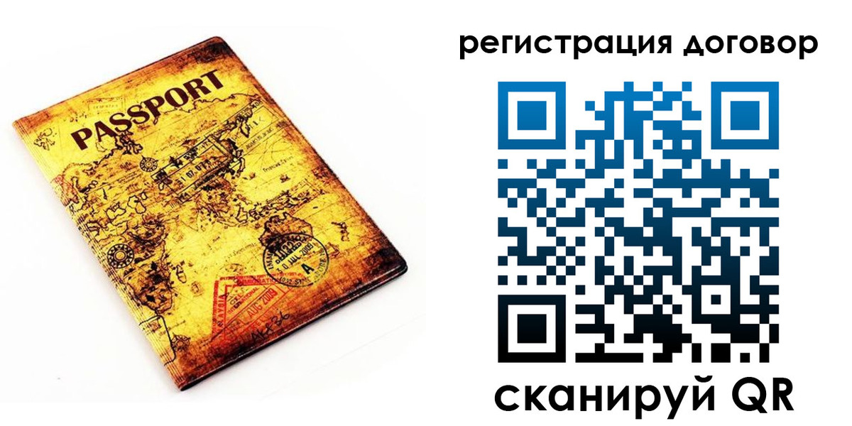 прописка поиск в Березниках