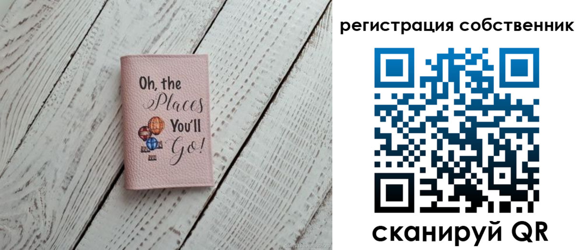 временная регистрация госуслуги в Березниках