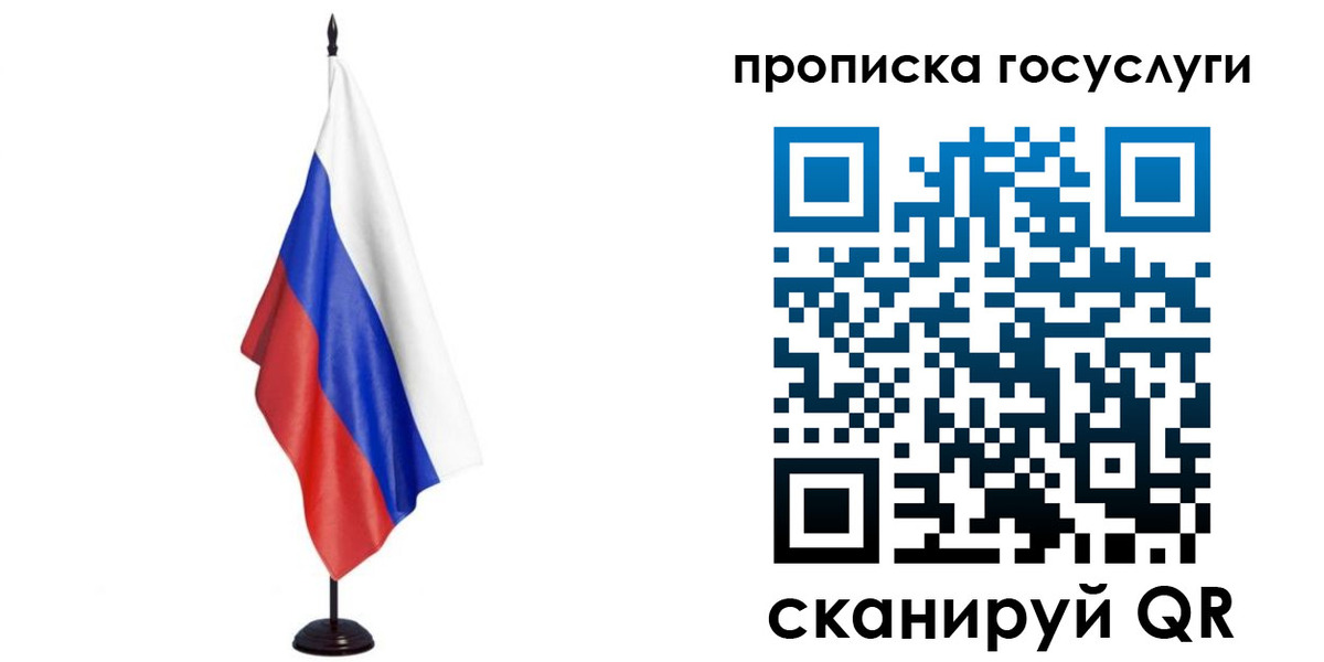 прописка гарантия в Березниках