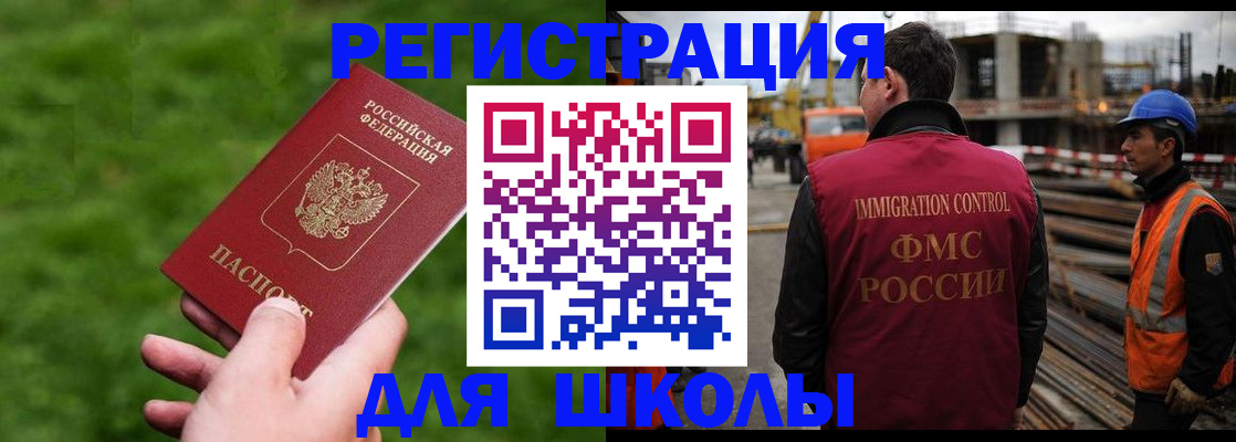 прописка от собственника в Березниках