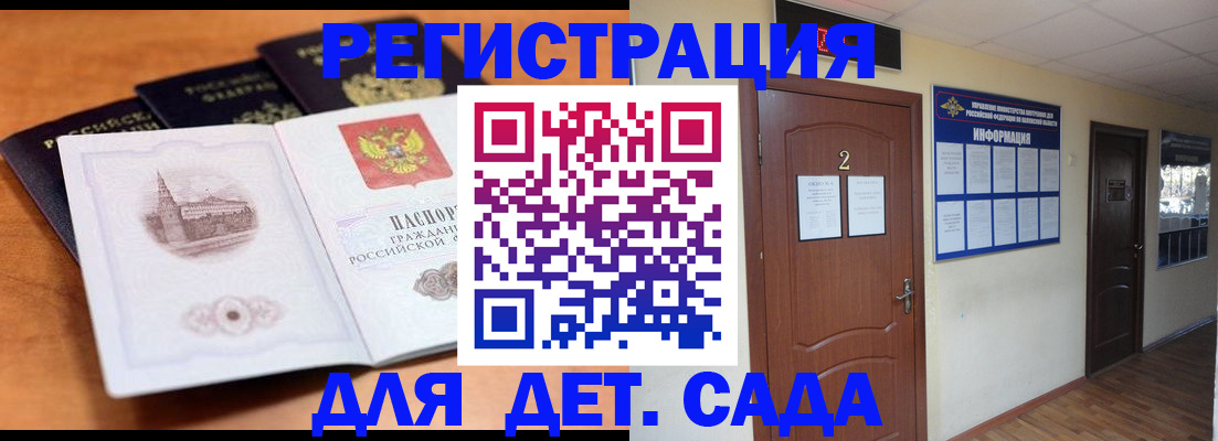 прописка паспорт в Березниках